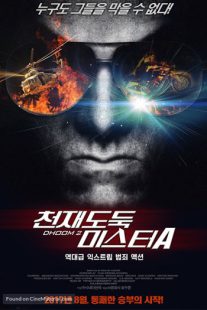 دانلود فیلم هندی Dhoom 2 20061325-741889576