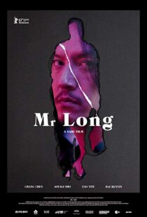 دانلود فیلم Mr. Long 20175578-1335835065