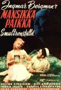دانلود فیلم Wild Strawberries 195714122-964454870