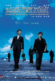 دانلود فیلم Infernal Affairs 200214287-1761947879