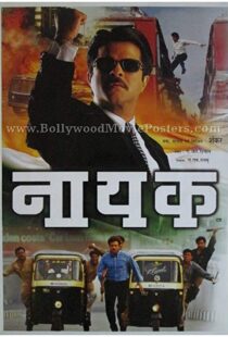 دانلود فیلم هندی Nayak: The Real Hero 20015870-1396590965