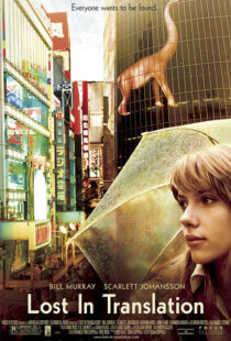 دانلود فیلم Lost in Translation 200321047-2030106673