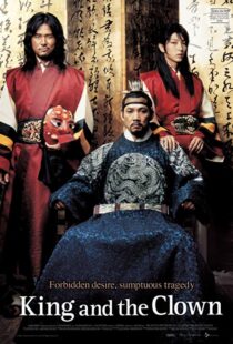 دانلود فیلم کره ای The King and the Clown 200510932-228010053