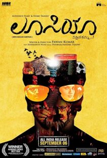 دانلود فیلم هندی Lucia 201319755-40908115