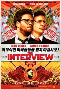دانلود فیلم The Interview 201413039-292787375