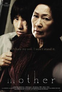دانلود فیلم کره ای Mother 200915751-18681969