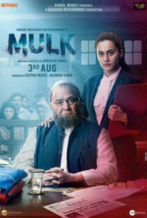 دانلود فیلم هندی Mulk 201817899-199458469