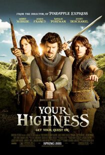 دانلود فیلم Your Highness 201120605-399876658