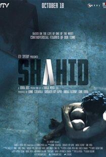 دانلود فیلم هندی Shahid 20125620-302740377