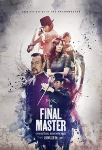 دانلود فیلم The Final Master 201521965-1984395921
