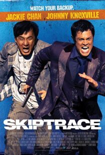 دانلود فیلم Skiptrace 201615036-2049820420