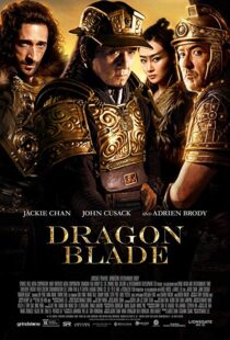 دانلود فیلم Dragon Blade 20154198-2040391673