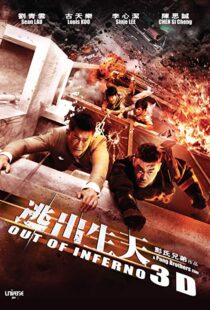 دانلود فیلم Out of Inferno 201310748-1973573630