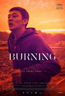 دانلود فیلم کره ای Burning 201819750-1288787766