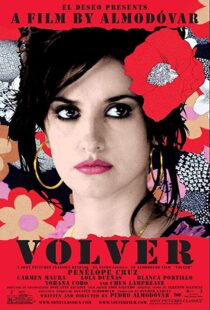 دانلود فیلم Volver 20065000-953064353