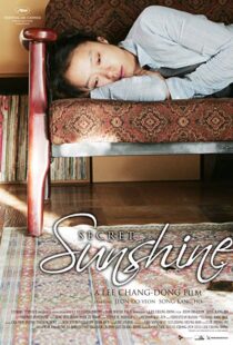 دانلود فیلم کره ای Secret Sunshine 200710023-303556909