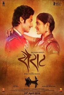 دانلود فیلم هندی Sairat 201619739-1099896608