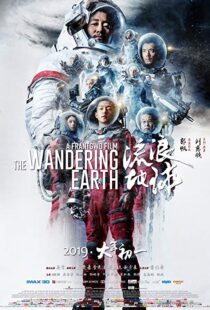 دانلود فیلم The Wandering Earth 20197248-1935978601