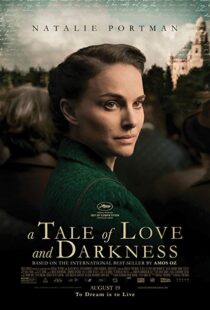 دانلود فیلم A Tale of Love and Darkness 20156114-379045033