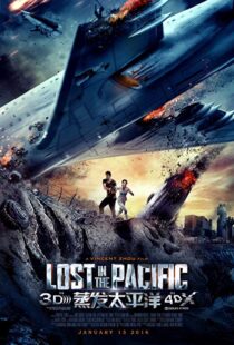 دانلود فیلم Lost in the Pacific 20169515-904676459