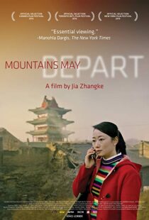 دانلود فیلم Mountains May Depart 20154305-1573387542
