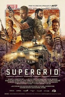 دانلود فیلم SuperGrid 201820537-245374121