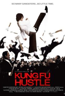 دانلود فیلم Kung Fu Hustle 200422325-1825273356