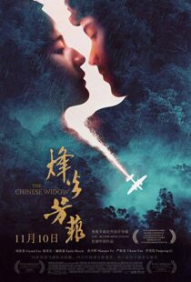 دانلود فیلم In Harm’s Way 201714955-1176539081