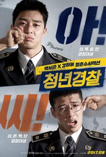 دانلود فیلم کره ای Midnight Runners 201721956-88315008