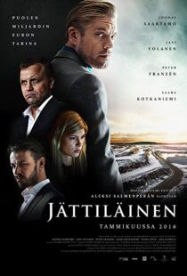 دانلود فیلم The Mine 201612587-568094370