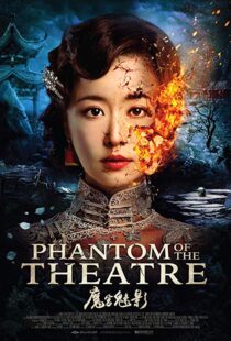 دانلود فیلم Phantom of the Theatre 20167366-1276709178
