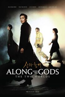 دانلود فیلم کره ای Along With the Gods: The Two Worlds 20173580-1506635749