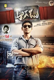 دانلود فیلم هندی Aagadu 201412386-1695366433