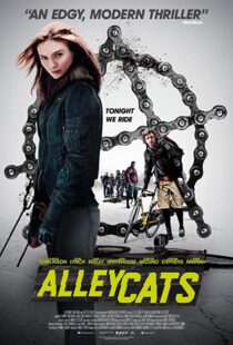 دانلود فیلم Alleycats 201615586-1669869891