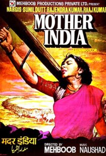 دانلود فیلم هندی Mother India 19575837-1445211629