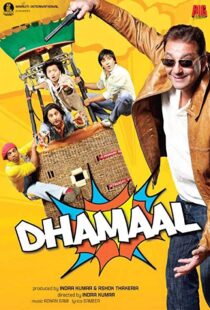 دانلود فیلم هندی Dhamaal 20075665-1411144039