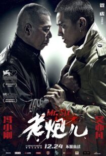 دانلود فیلم Mr. Six 20157679-901196364