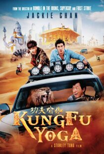 دانلود فیلم هندی Kung Fu Yoga 20173934-902225393