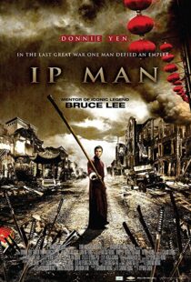 دانلود فیلم Ip Man 20083295-1035615040