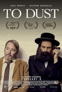 دانلود فیلم To Dust 20189454-2062699662