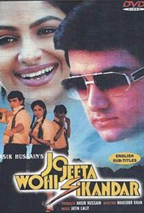 دانلود فیلم هندی Jo Jeeta Wohi Sikandar 199214286-625815036