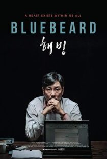 دانلود فیلم کره ای Bluebeard 201715545-282203637