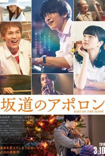 دانلود فیلم Kids on the Slope 201811126-223745957