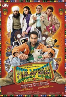 دانلود فیلم هندی Oye Lucky! Lucky Oye! 20085863-1613691768