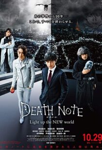 دانلود فیلم Death Note: Light Up the New World 20169470-1279735892