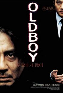 دانلود فیلم کره ای Oldboy 20035046-880889326