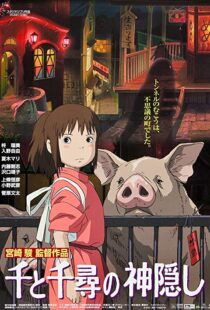 دانلود انیمه Spirited Away 200117452-286922563
