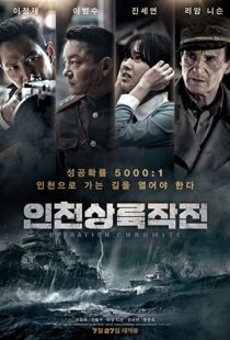 دانلود فیلم کره ای Battle for Incheon: Operation Chromite 20163524-11639167