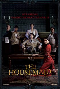 دانلود فیلم کره ای The Housemaid 201615003-2050012153