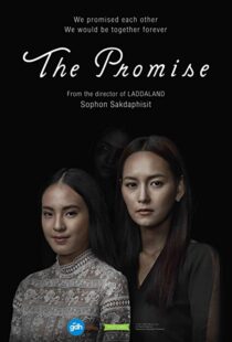 دانلود فیلم The Promise 20177359-189870412